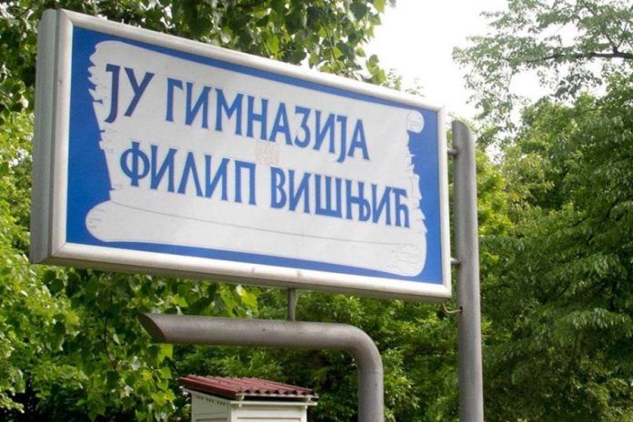 BIJELJINA: Počinje drugi upisni rok - Gimnazija "Filip Višnjić" spremna da pomogne budućim srednjoškolcima