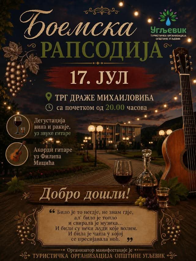 Boemska rapsodija 17. jula u Ugljeviku: Veče vina, rakije i muzike na Trgu Draže Mihailovića