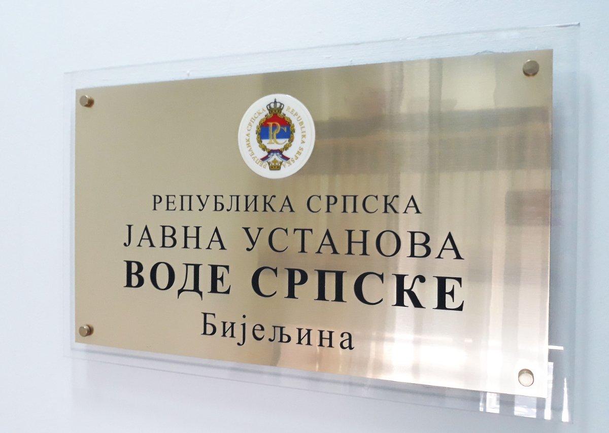 VODE SRPSKE: Odluka o utvrđivanju javnog vodnog dobra na području Šamca i Modriče - eventualne proceduralne greške biće ispravljene u kratkom roku