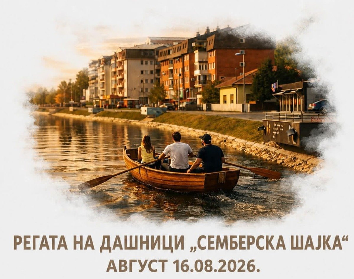 Prva regata na Dašnici "Semberska šajka" 16. avgusta – otvorene prijave za učesnike