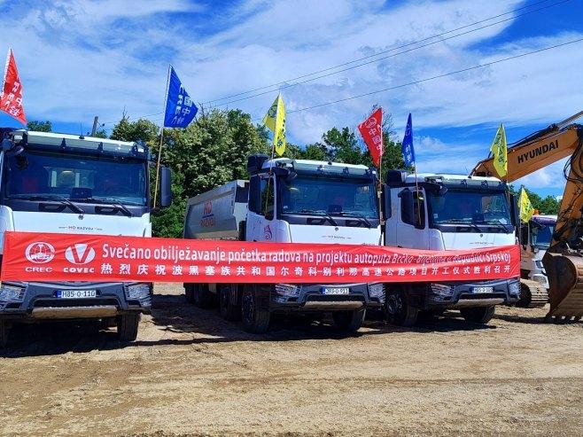 Počeli radovi na izgradnji dionice autoputa Bijeljina - Brčko - dokaz snage i vizije Srpske