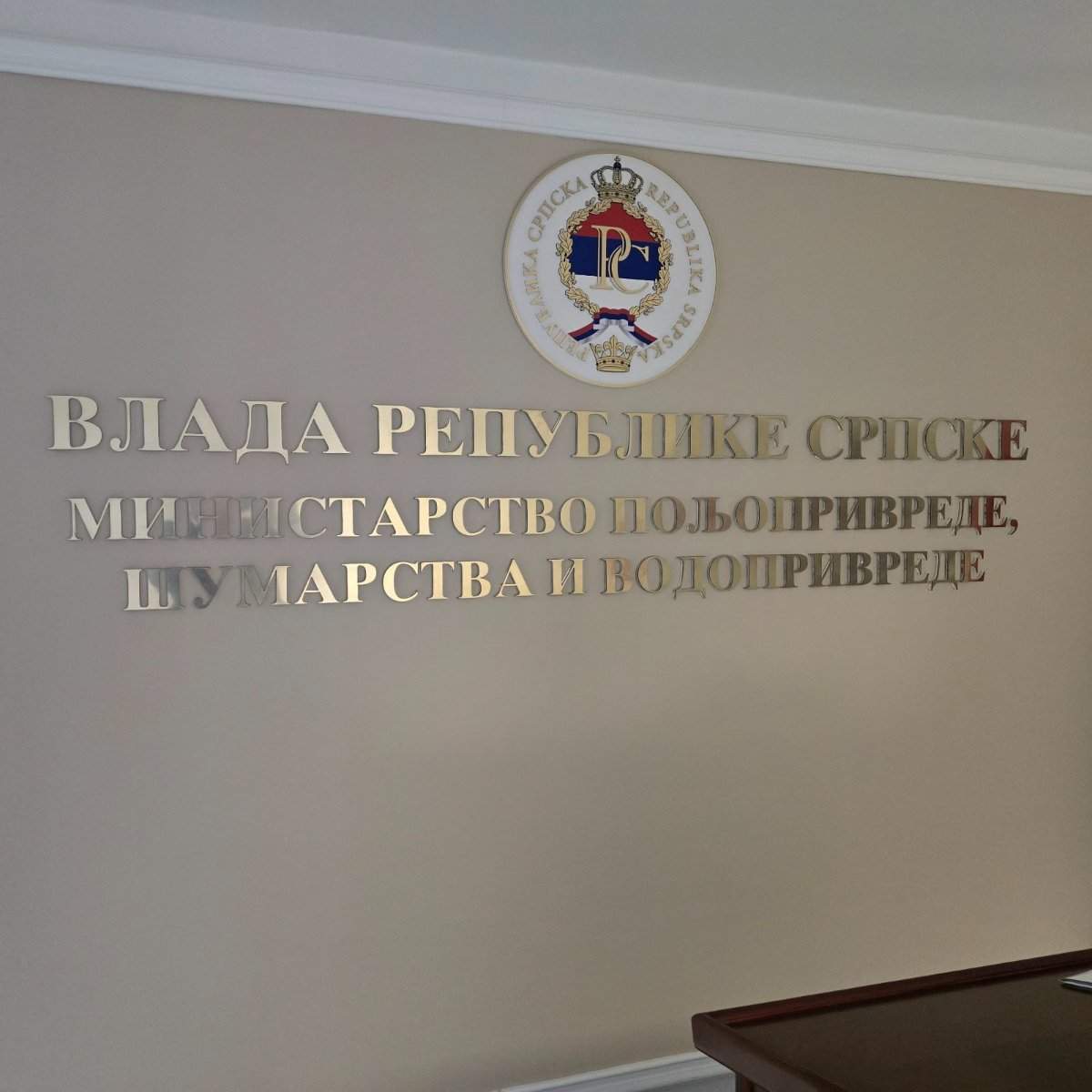 Ministarstvo poljoprivrede oštro osudilo nepropisno odlaganje leševa svinja u Bijeljini - upozorenje na ozbiljan rizik od zaraznih bolesti (foto)