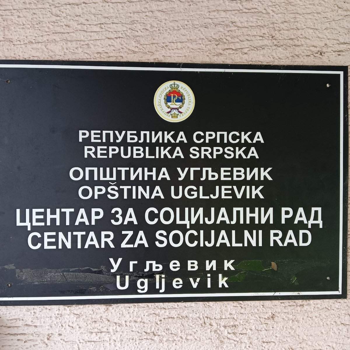 Paketi pomoći za socijalno ugrožene porodice u Ugljeviku povodom Međunarodnog dana porodice